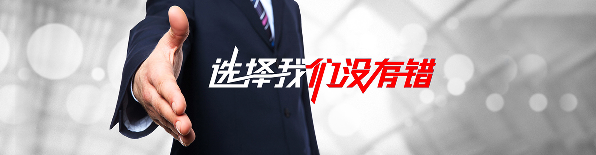 富锦2