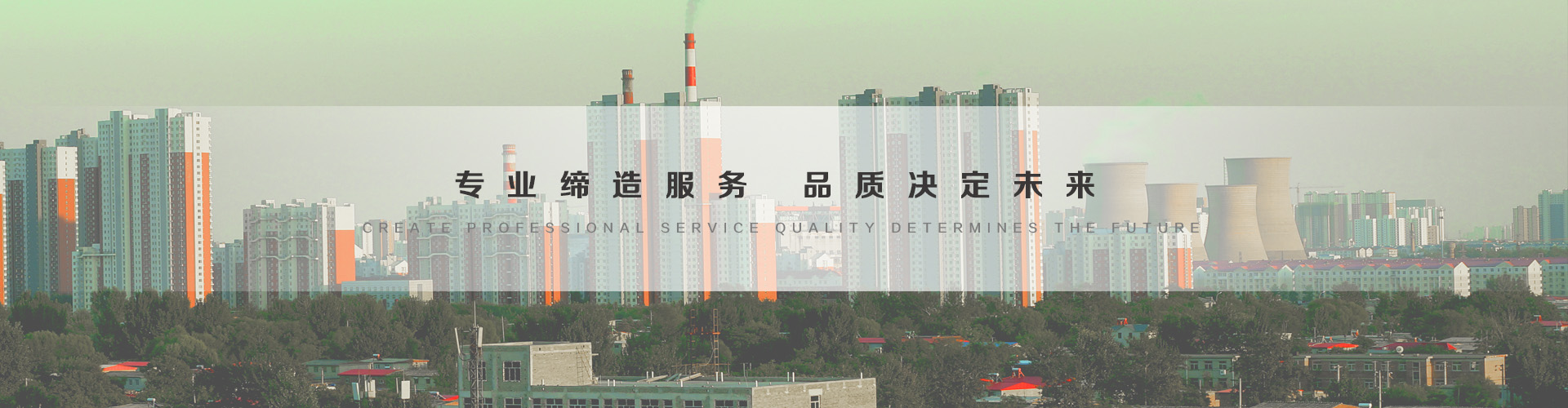 富锦3